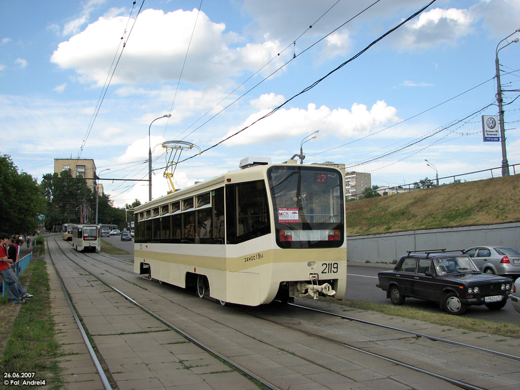 Москва, 71-619А № 2119