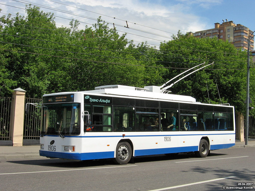 Москва, ВМЗ-5298.01 (ВМЗ-463) № 1906
