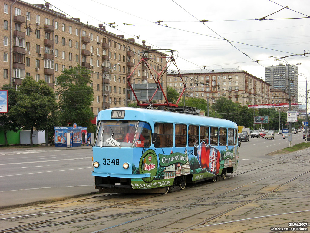 Москва, МТТМ № 3348