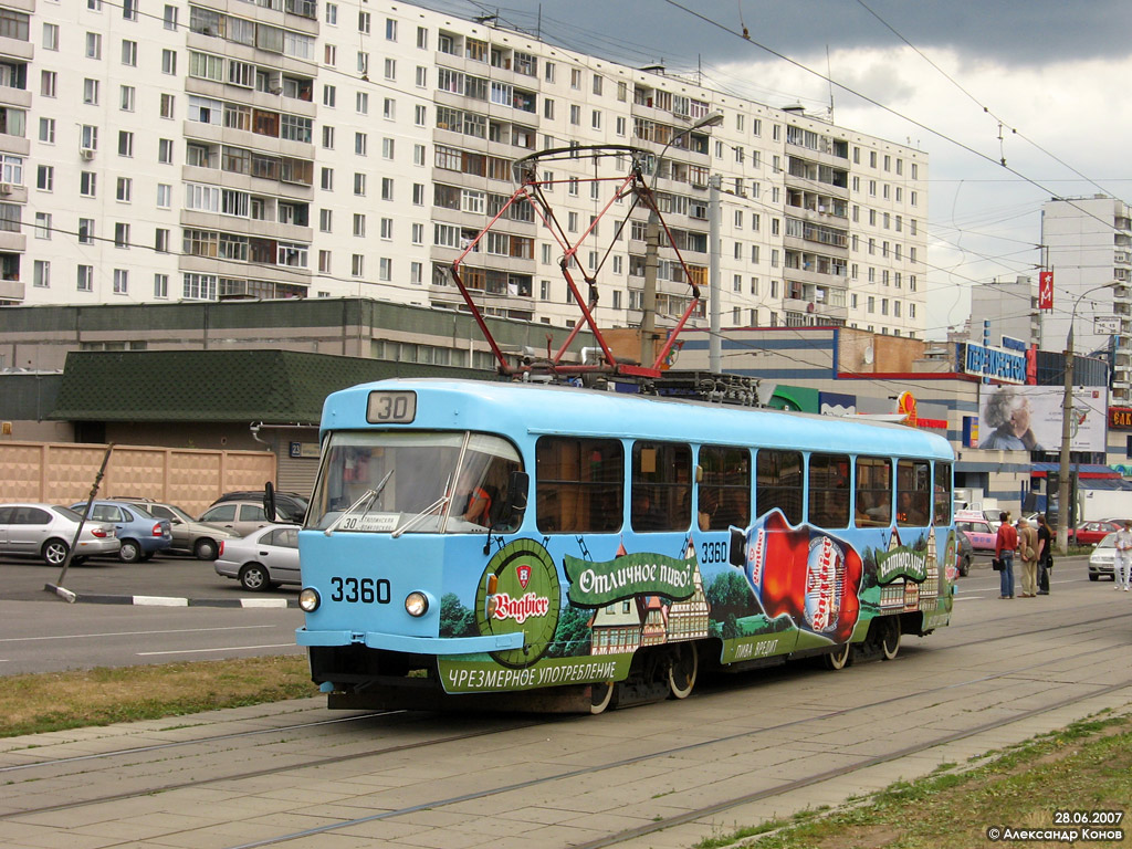 Москва, МТТМ № 3360