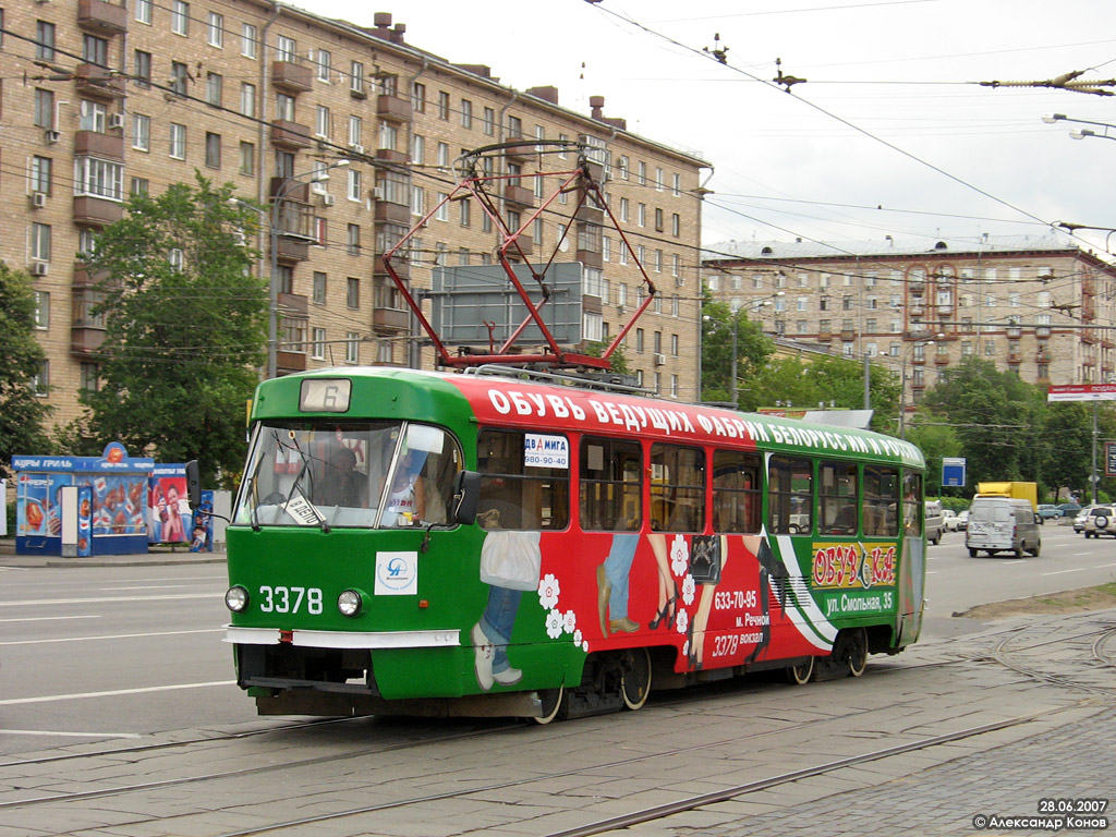 Москва, МТТЧ № 3378