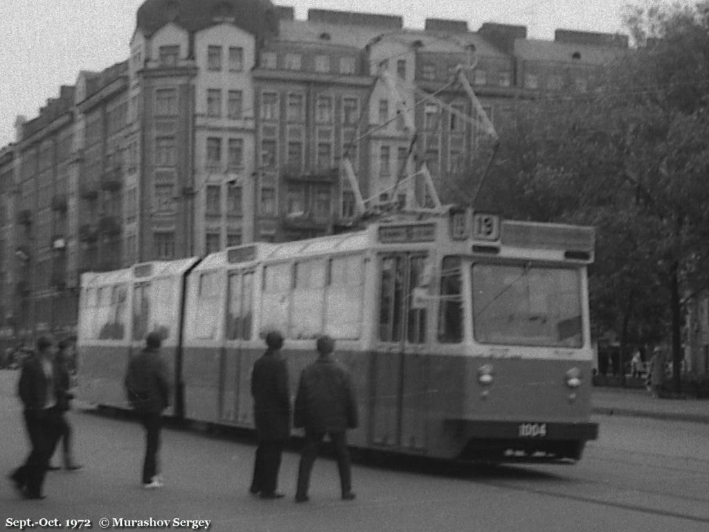 Санкт-Петербург, ЛВС-66 № 1004; Санкт-Петербург — Исторические фотографии трамвайных вагонов