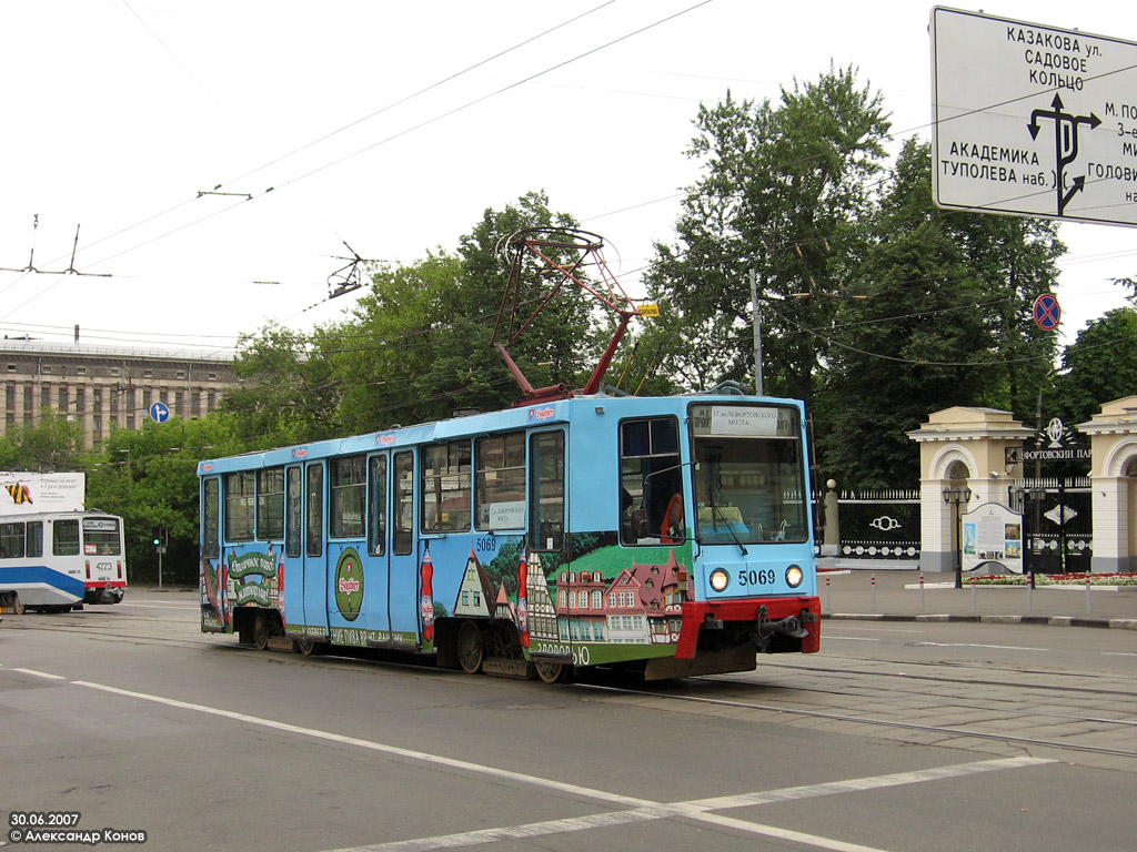 Москва, 71-608К № 5069