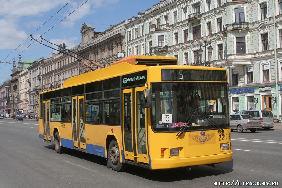 Saint-Petersburg, VMZ-5298.01 (VMZ-463) Br. 2303