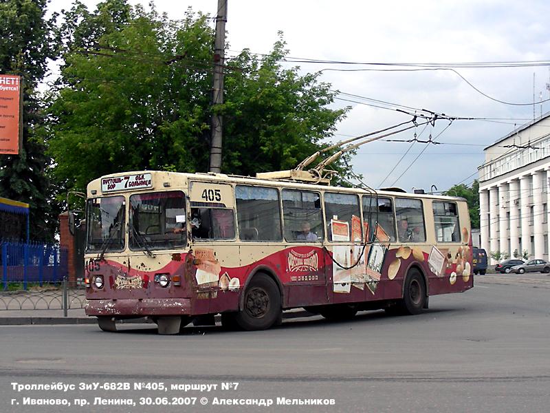 Иваново, ЗиУ-682Г [Г00] № 405