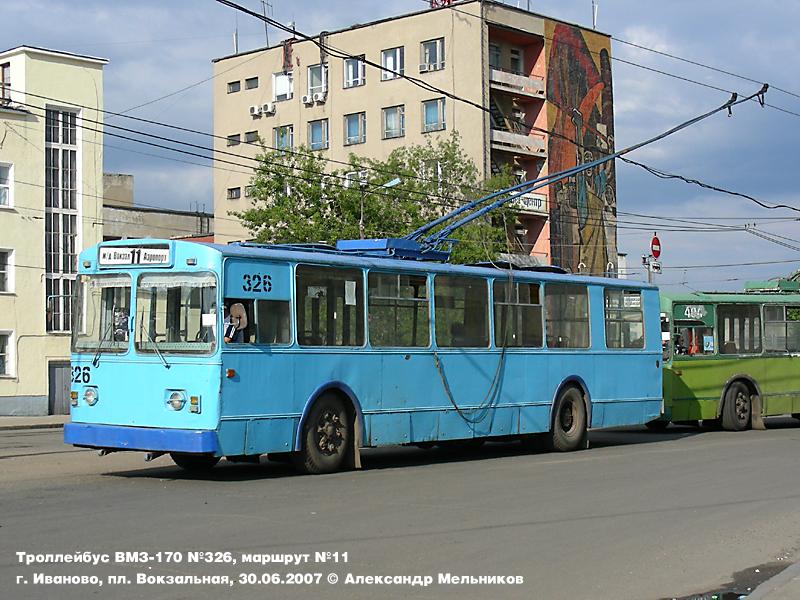 ივანოვოს, ZiU-682V № 326