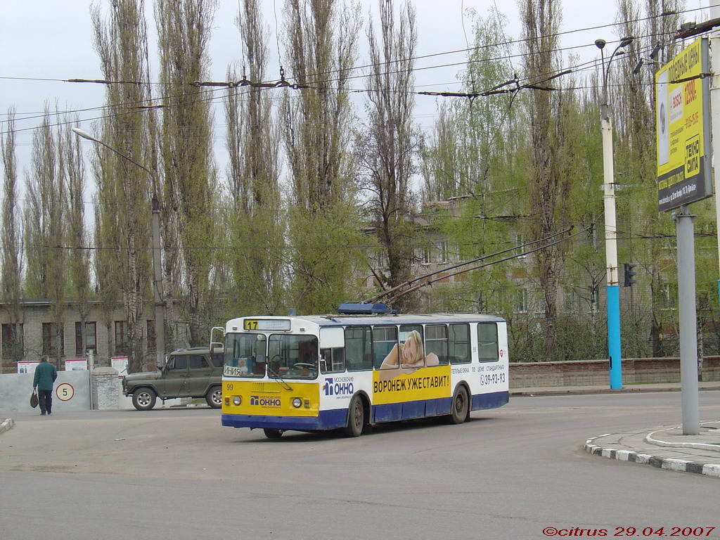 Воронеж, ЗиУ-682Г [Г00] № 99