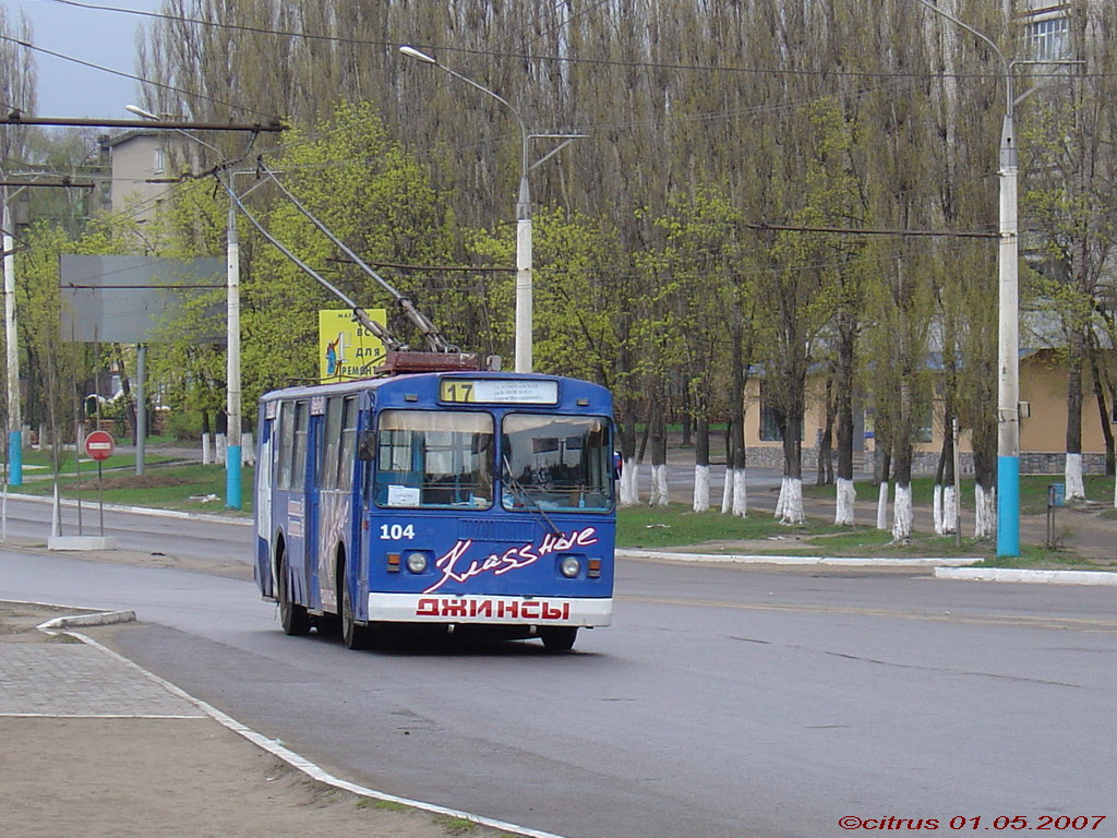 Воронеж, ЗиУ-682Г [Г00] № 104