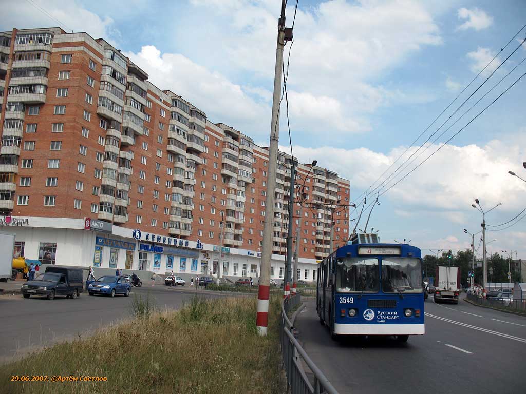Nijni Novgorod, Nizhtroll (ZiU-682V) Nr. 3549