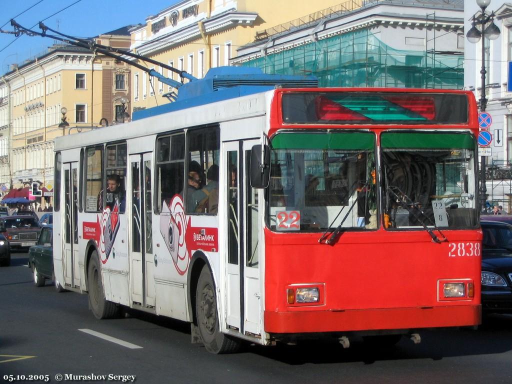 Sankt Petersburg, VMZ-5298.00 (VMZ-375) Nr. 2838 Sankt Petersburg, VMZ-5298.00 (VMZ-375) Nr. 2838