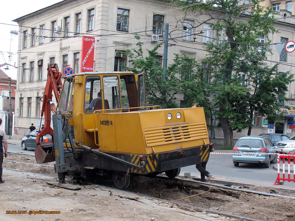 Нижний Новгород, МСШУ-4 № МСШУ 4