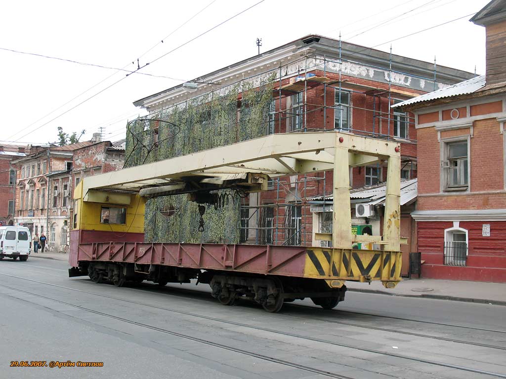Ніжні Ноўгарад, СВАРЗ РТ-3 № РТ-3 Ніжні Ноўгарад, СВАРЗ РТ-3 № РТ-3