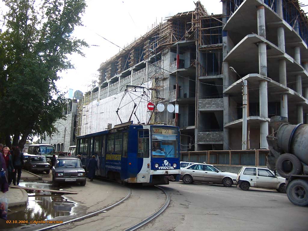 Нижний Новгород, 71-608К № 1210