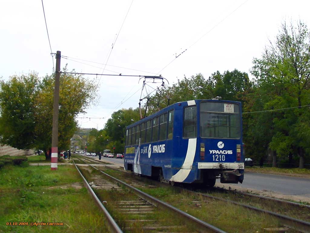 Žemutinis Naugardas, 71-608K nr. 1210