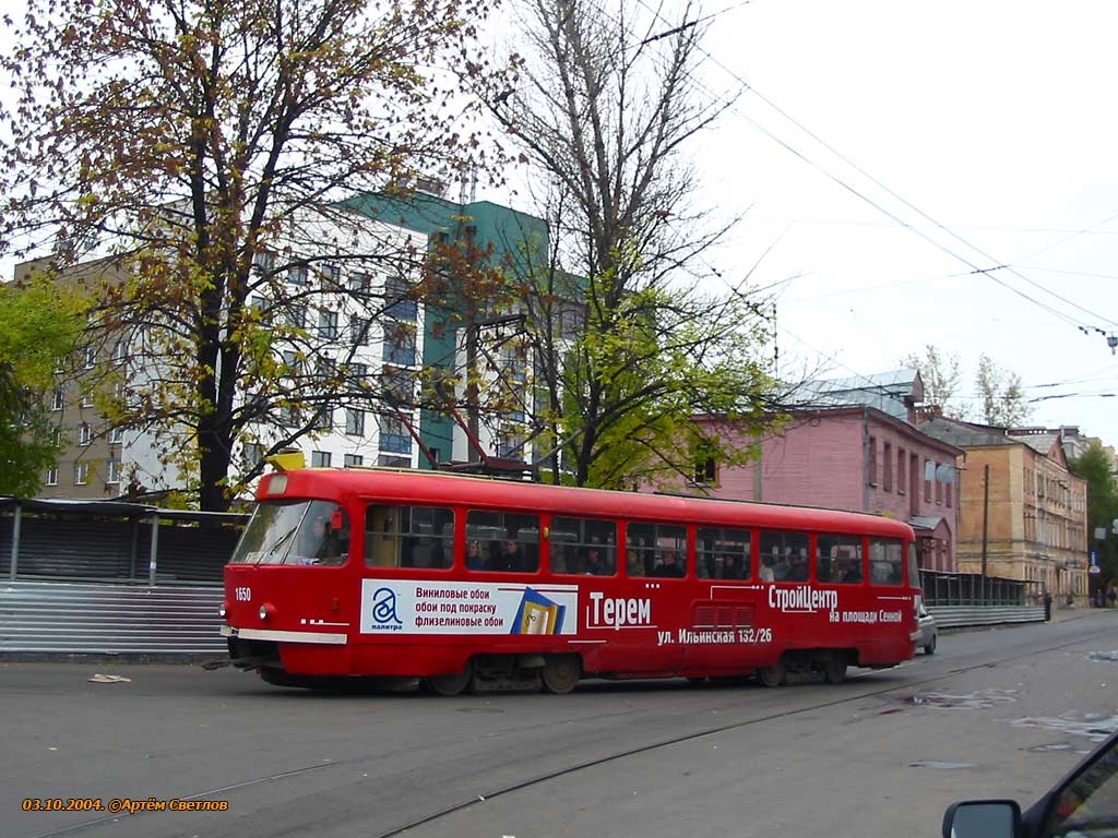 Нижний Новгород, Tatra T3SU № 1650