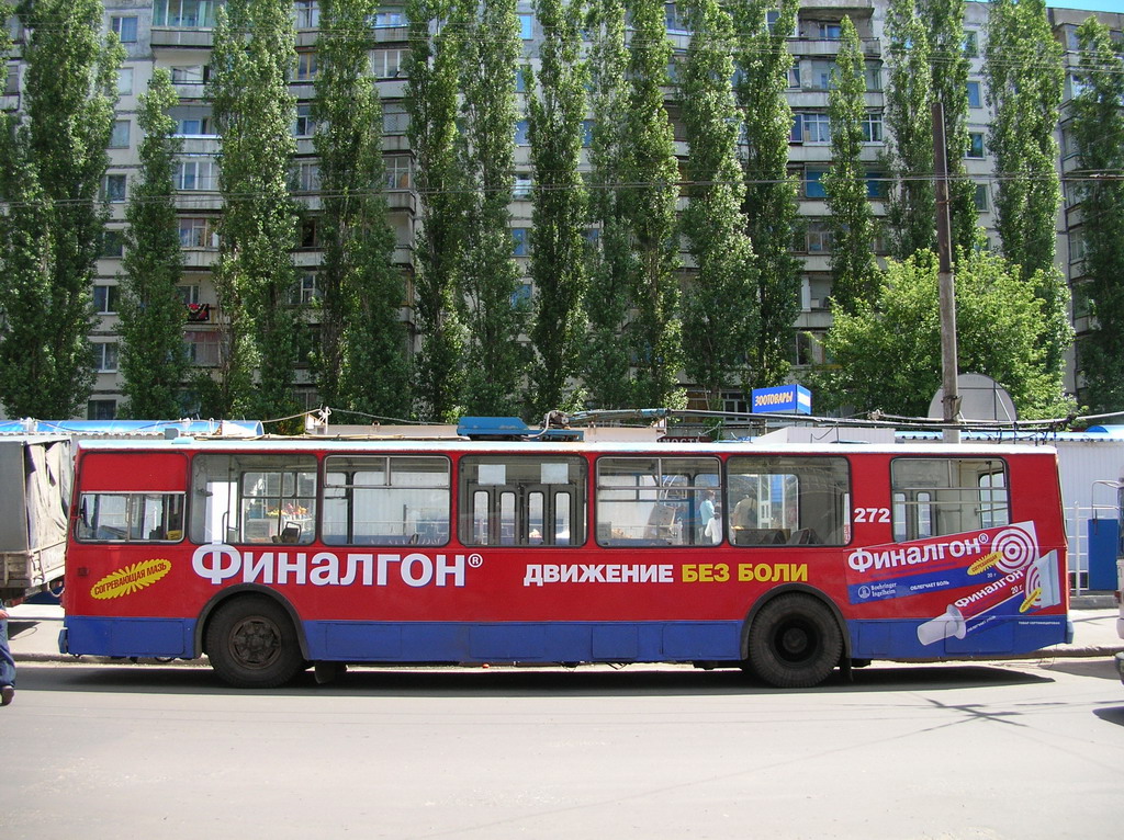 Воронеж, ЗиУ-682Г [Г00] № 272