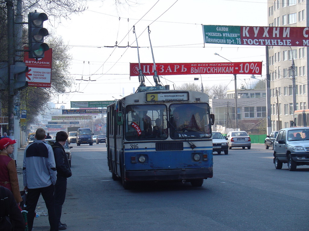 Воронеж, ЗиУ-682Г [Г00] № 316