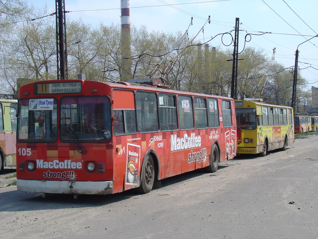Voronezh, ZiU-682G [G00] Br. 105
