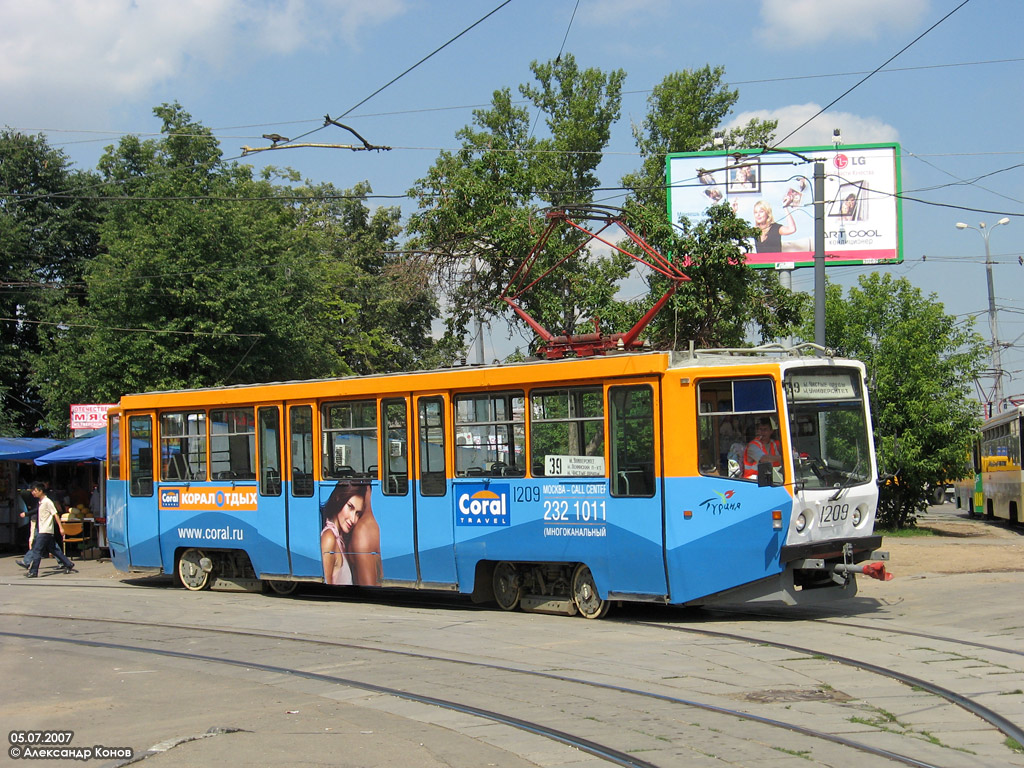 Москва, 71-608КМ № 1209