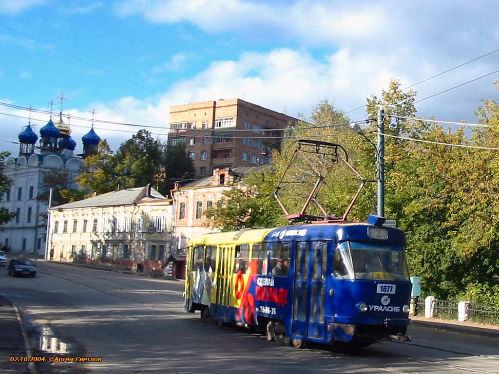 Нижний Новгород, Tatra T3SU № 1677