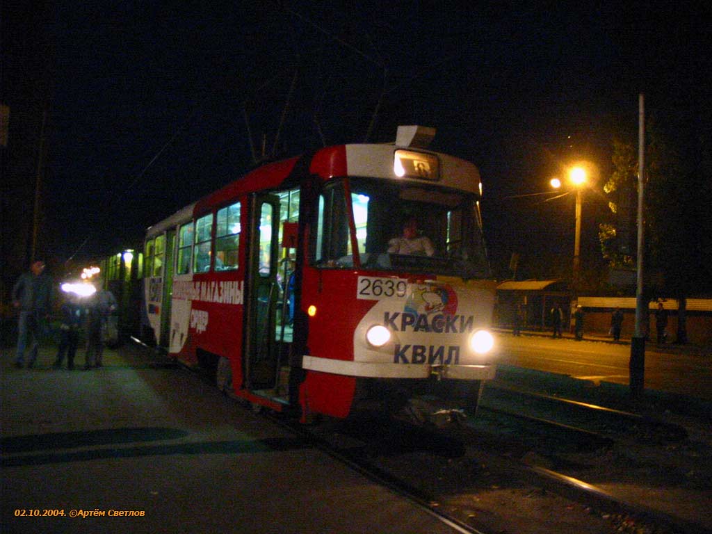 Nizhny Novgorod, Tatra T3SU № 2639 Nizhny Novgorod, Tatra T3SU № 2639
