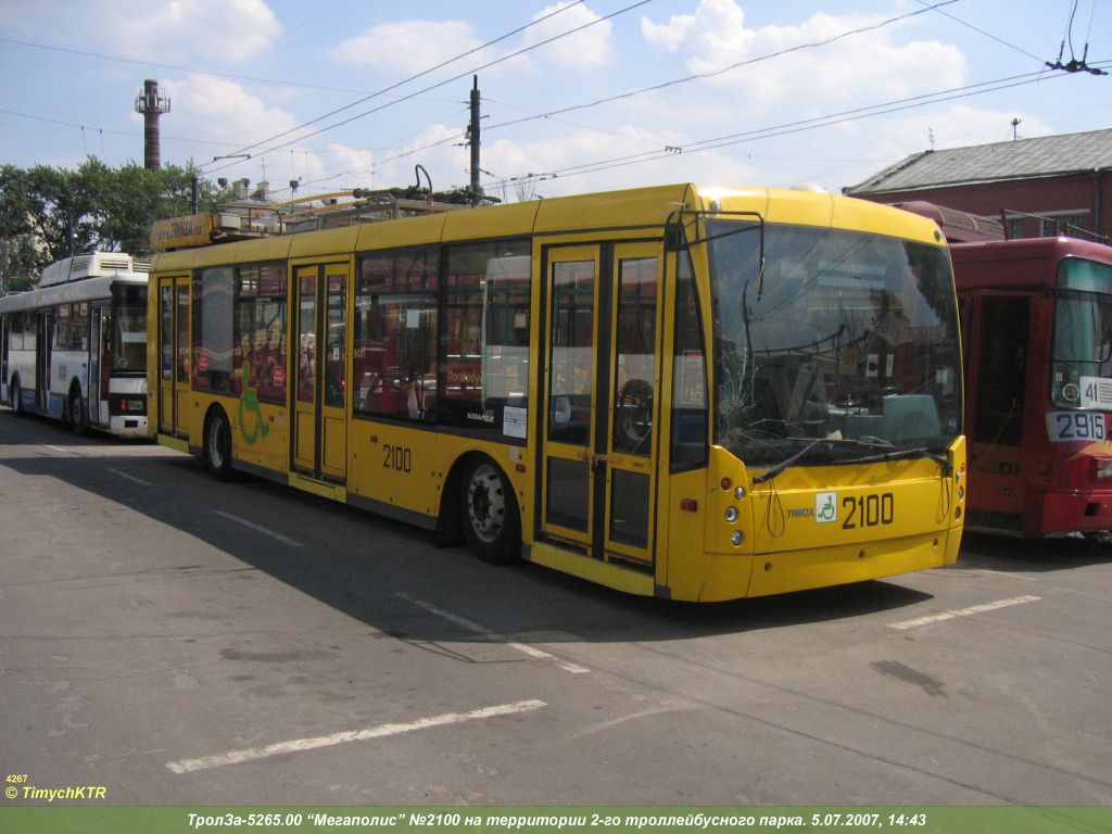 Москва, Тролза-5265.00 «Мегаполис» № 2100