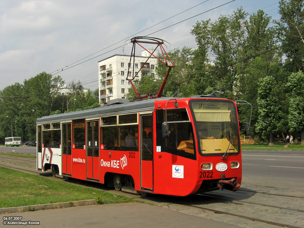 Москва, 71-619К № 2022