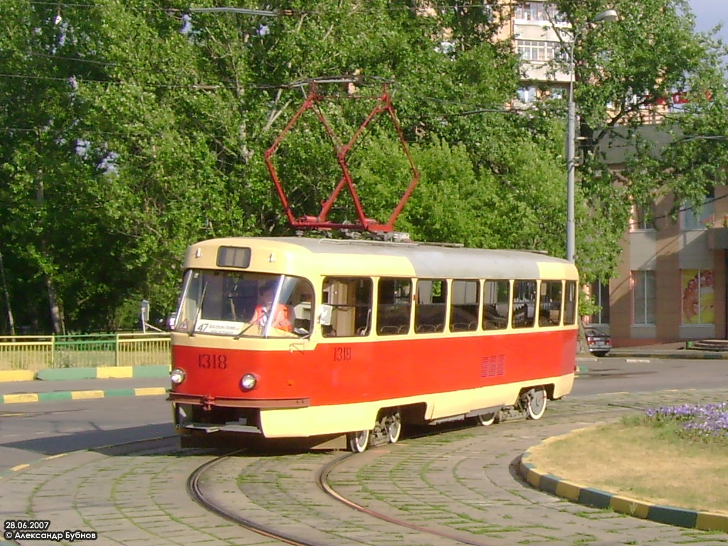 Москва, МТТД № 1318