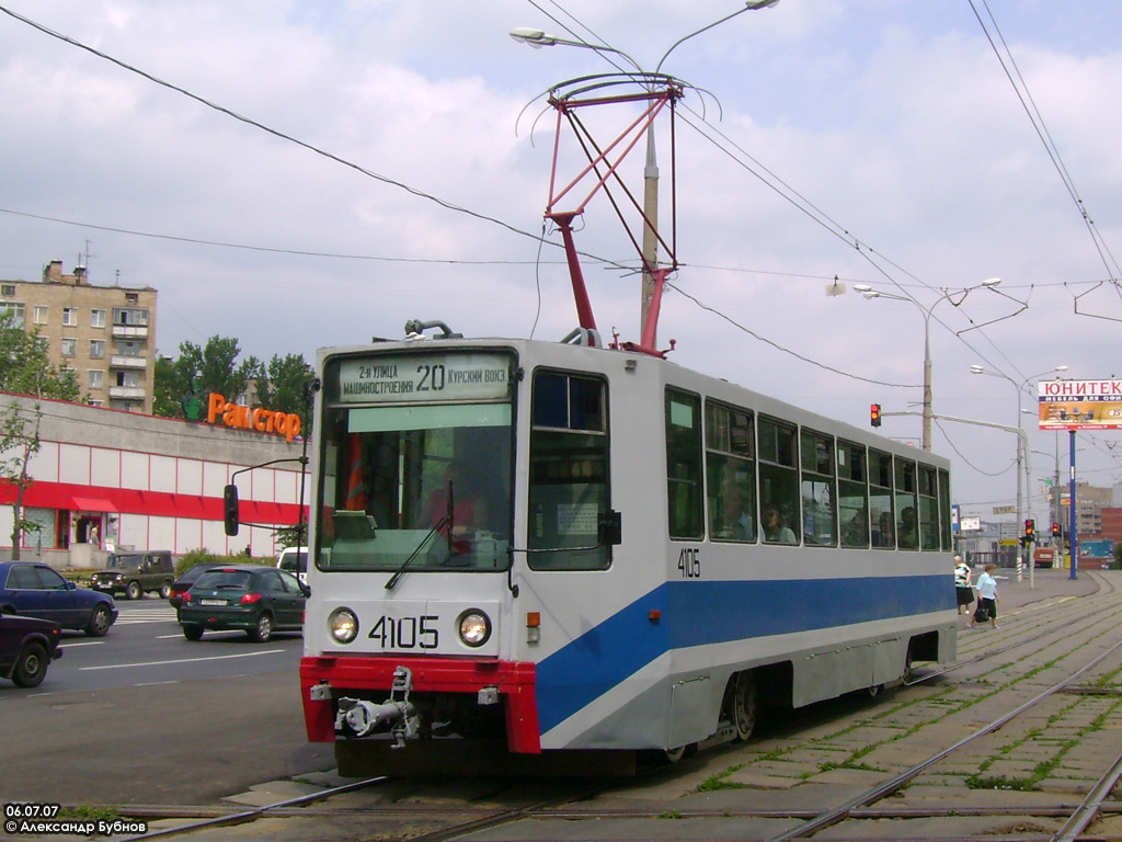 Москва, 71-608К № 4105