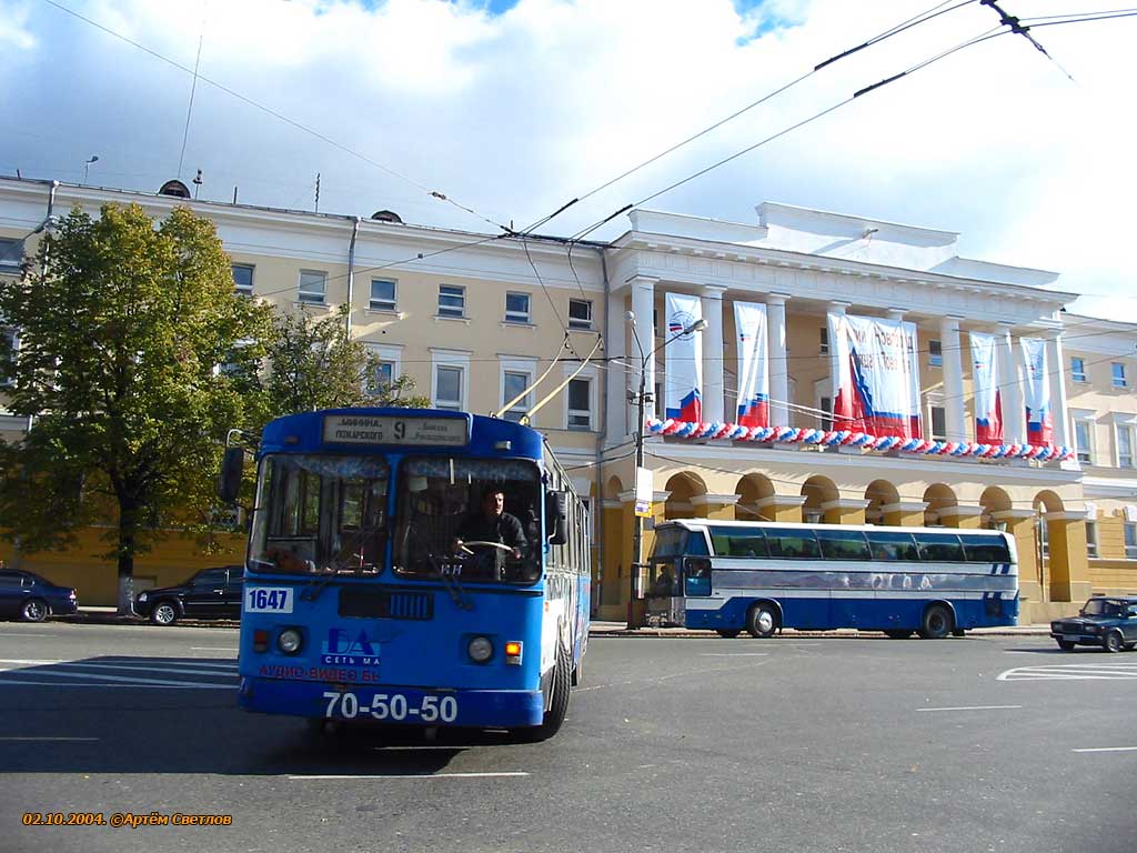 Нижний Новгород, ЗиУ-682Г-014 [Г0Е] № 1647