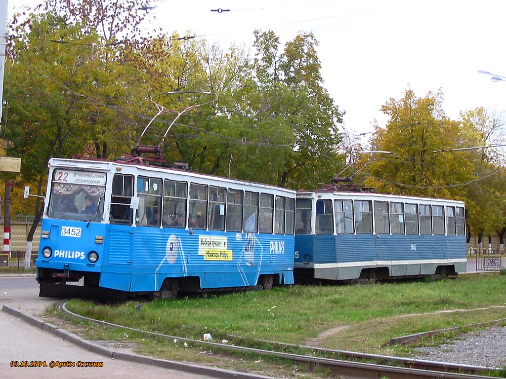 Нижній Новгород, 71-605 (КТМ-5М3) № 3452