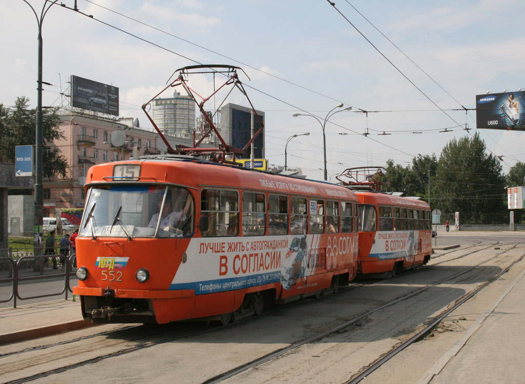 Jekaterinburga, Tatra T3SU № 552