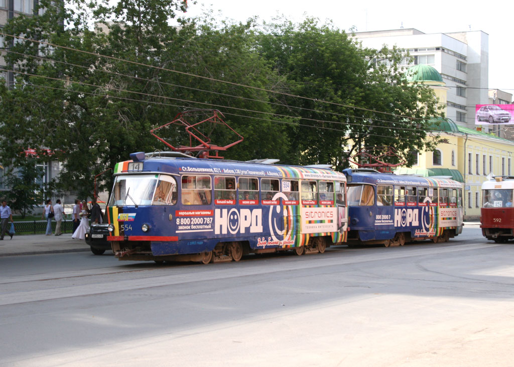 Екатеринбург, Tatra T3SU № 554