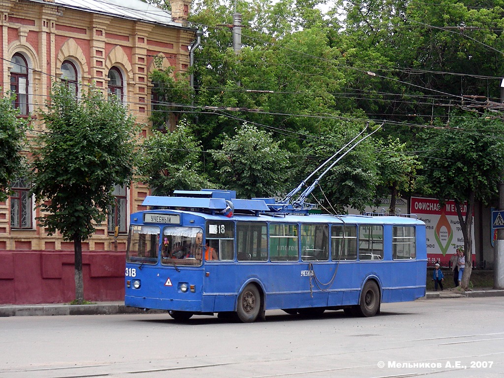 Ivanovo, ZiU-682V — 318
