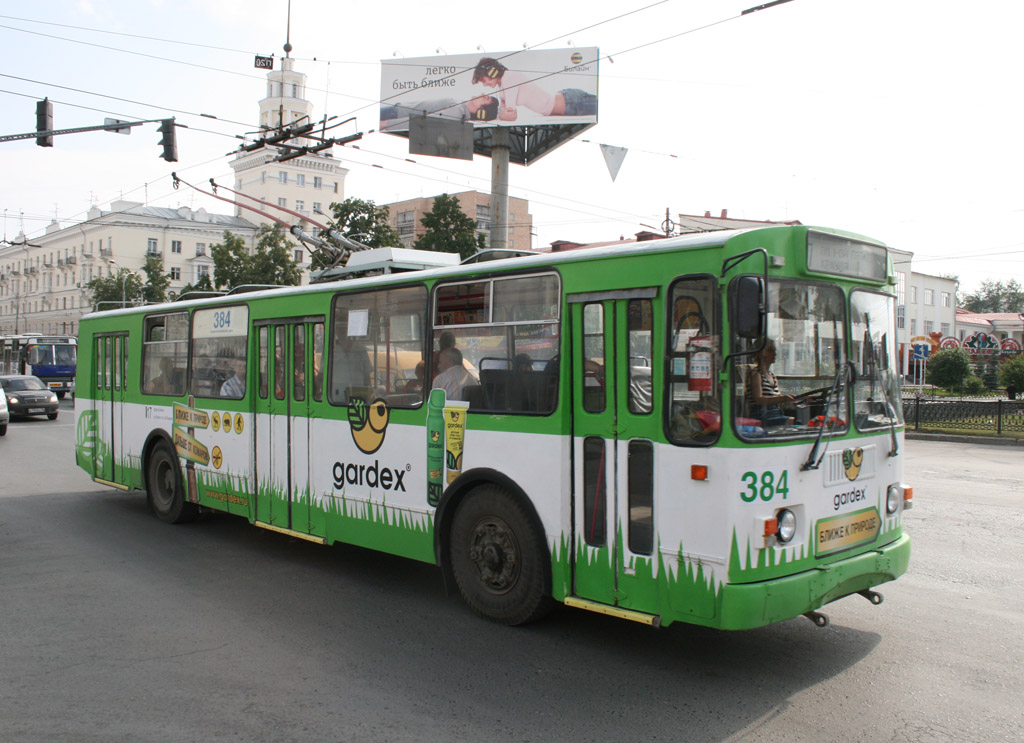 Екатеринбург, ЗиУ-682Г-016 (012) № 384