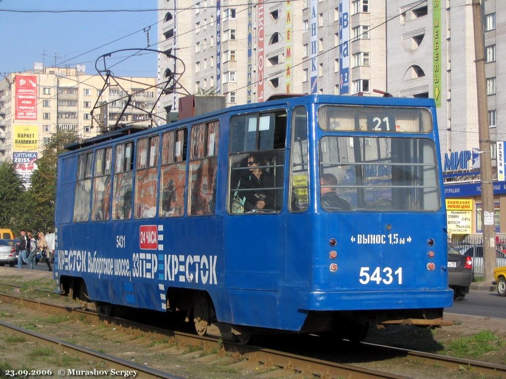 Санкт-Петербург, ЛМ-68М № 5431