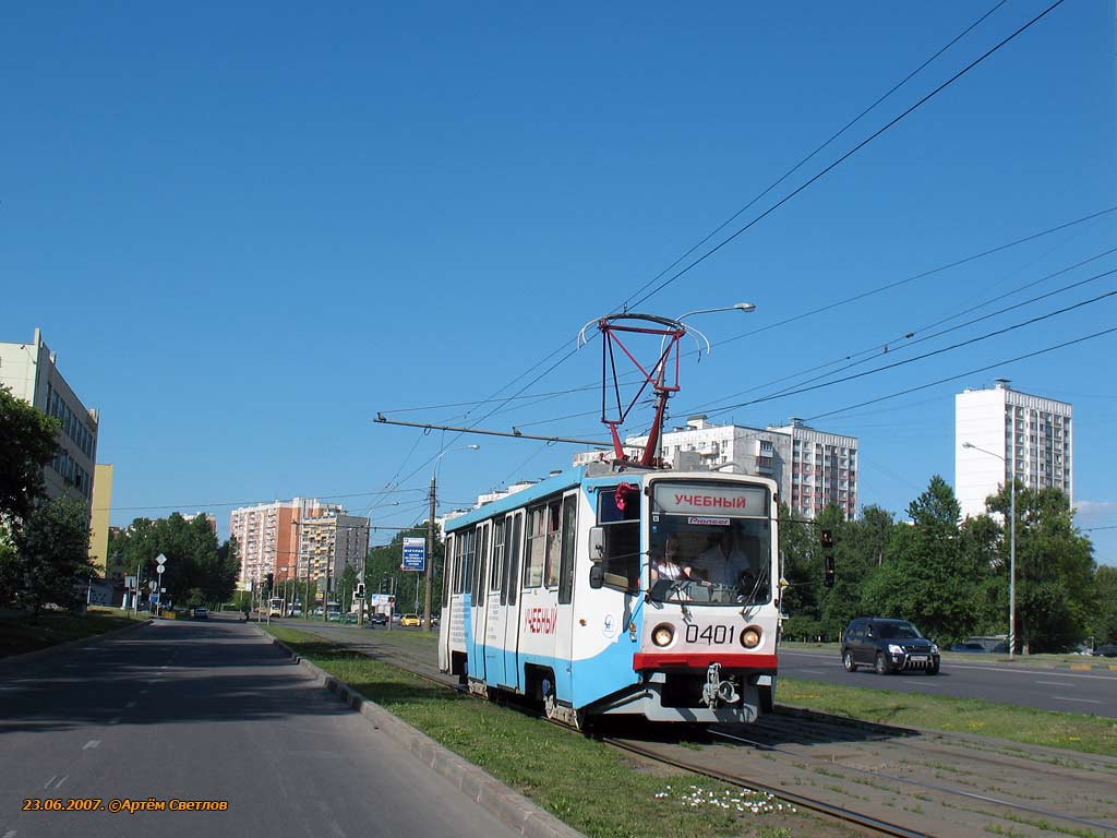 Москва, 71-608КМ № 0401