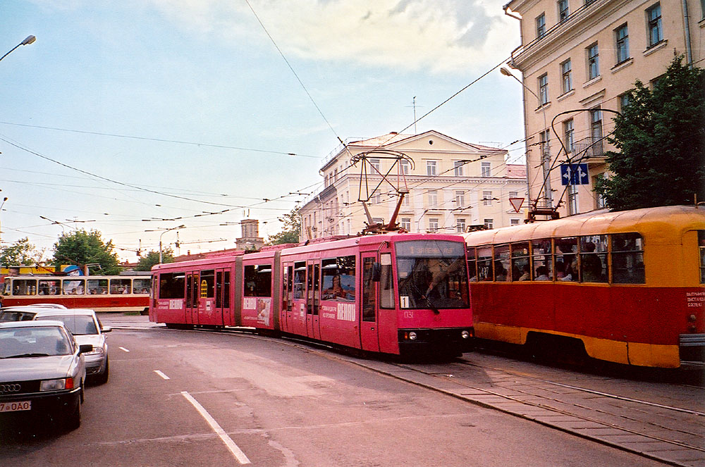 Minsk, BKM 743 N°. 031
