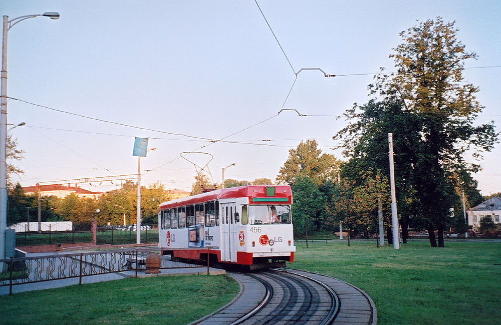 Minsk, RVZ-DEMZ N°. 456