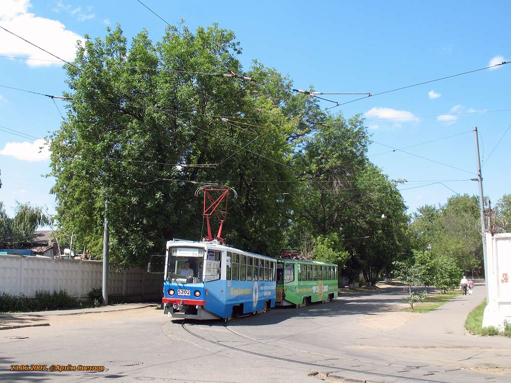 Moscow, 71-608KM № 5202