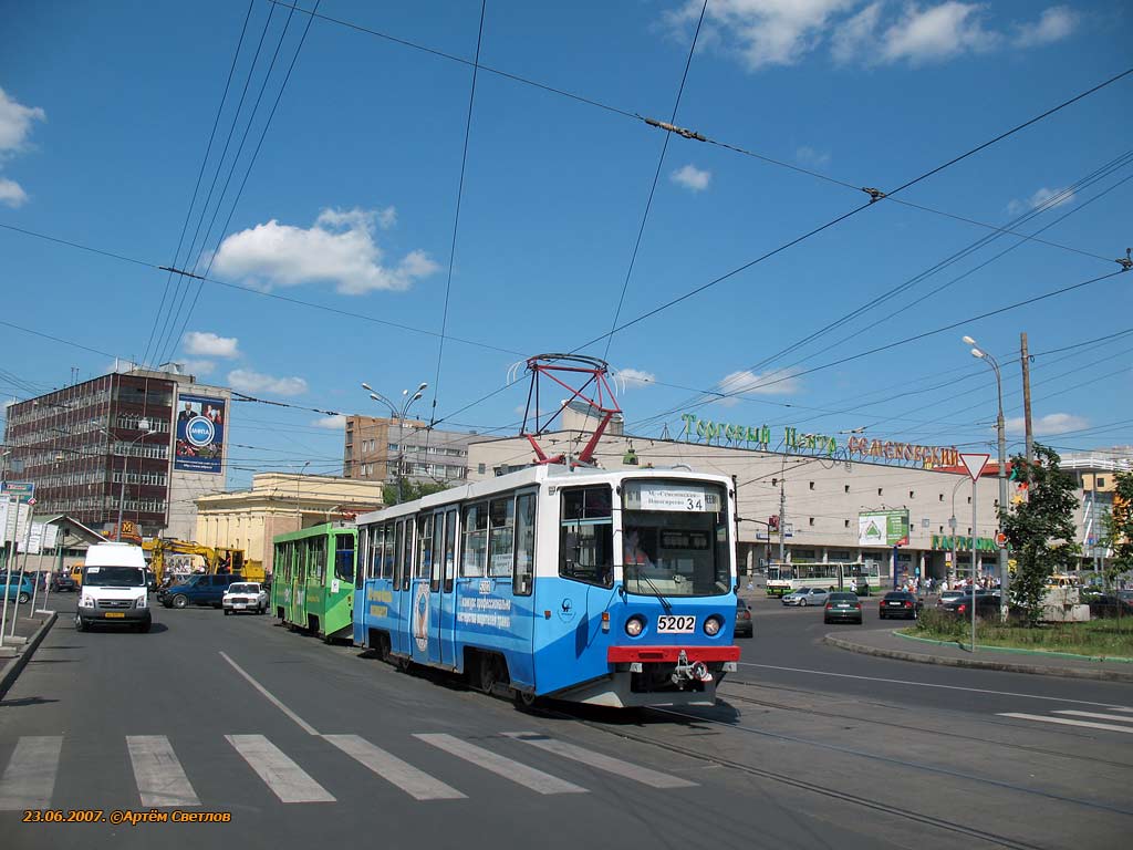 Москва, 71-608КМ № 5202