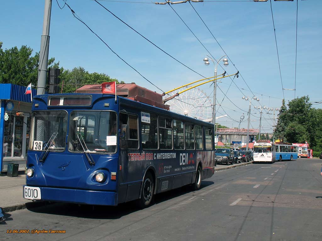 Москва, МТрЗ-6223-0000010 № 6010