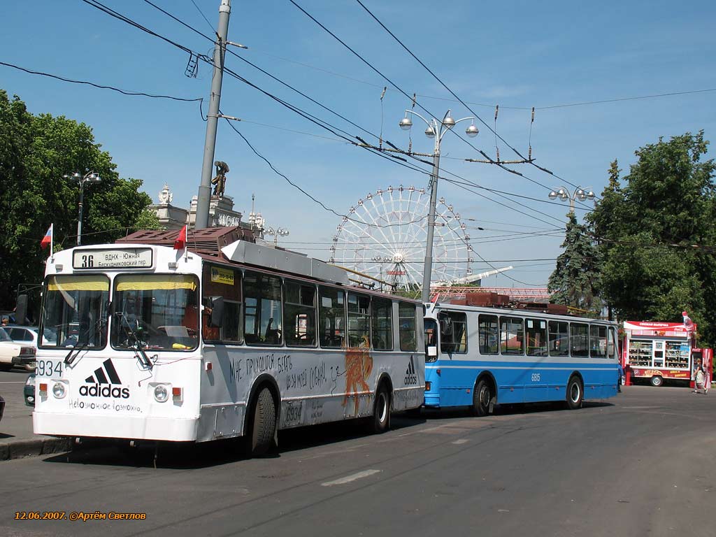 Москва, БТЗ-5276-01 № 6934