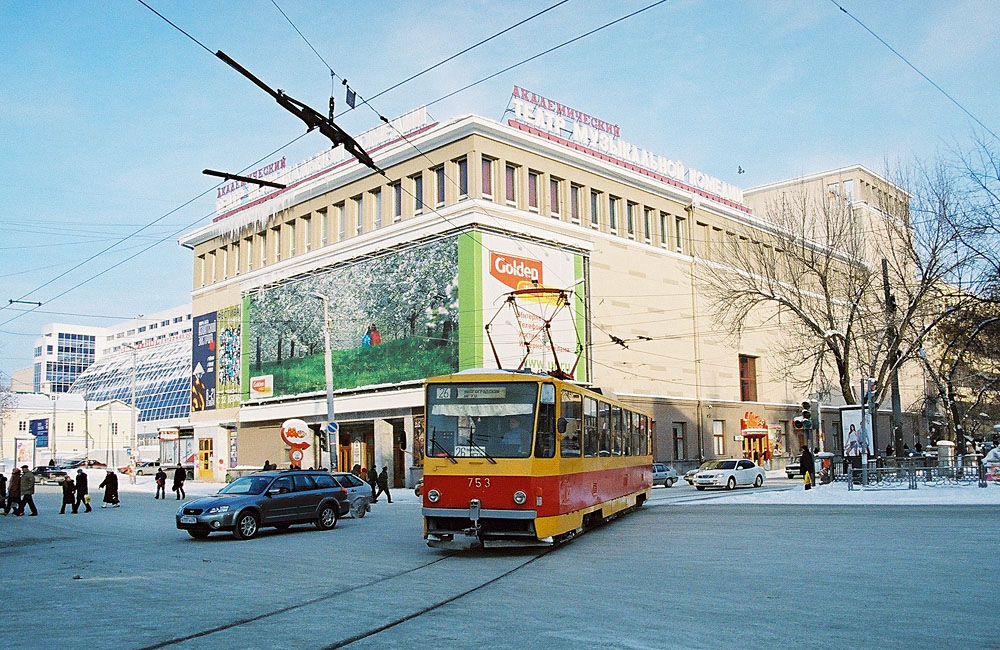 Екатеринбург, Tatra T6B5SU № 753