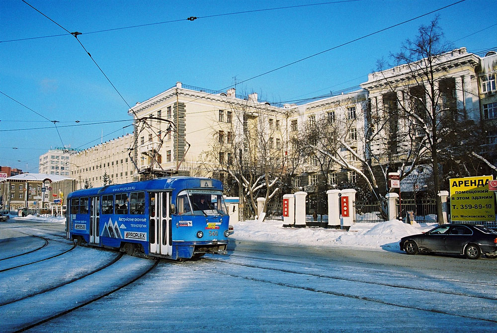 Екатеринбург, Tatra T3SU № 560