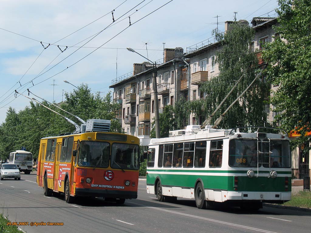 Dzeržinska, ZiU-682G [G00] № 038; Dzeržinska, ZiU-682G-016.02 № 068