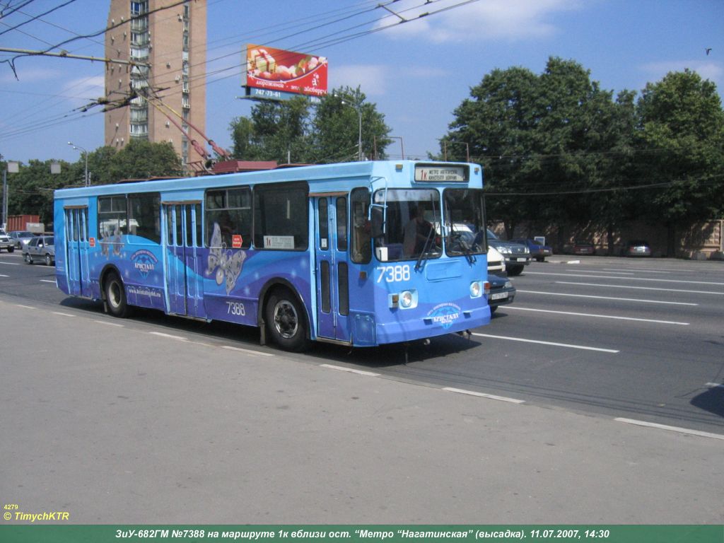 Москва, ЗиУ-682ГМ № 7388