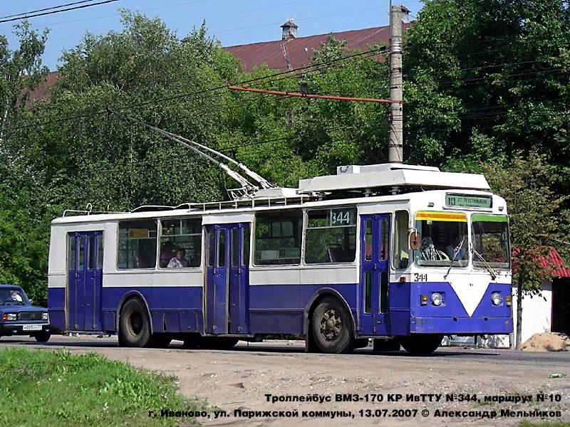 Иваново, ЗиУ-682В [В00] № 344
