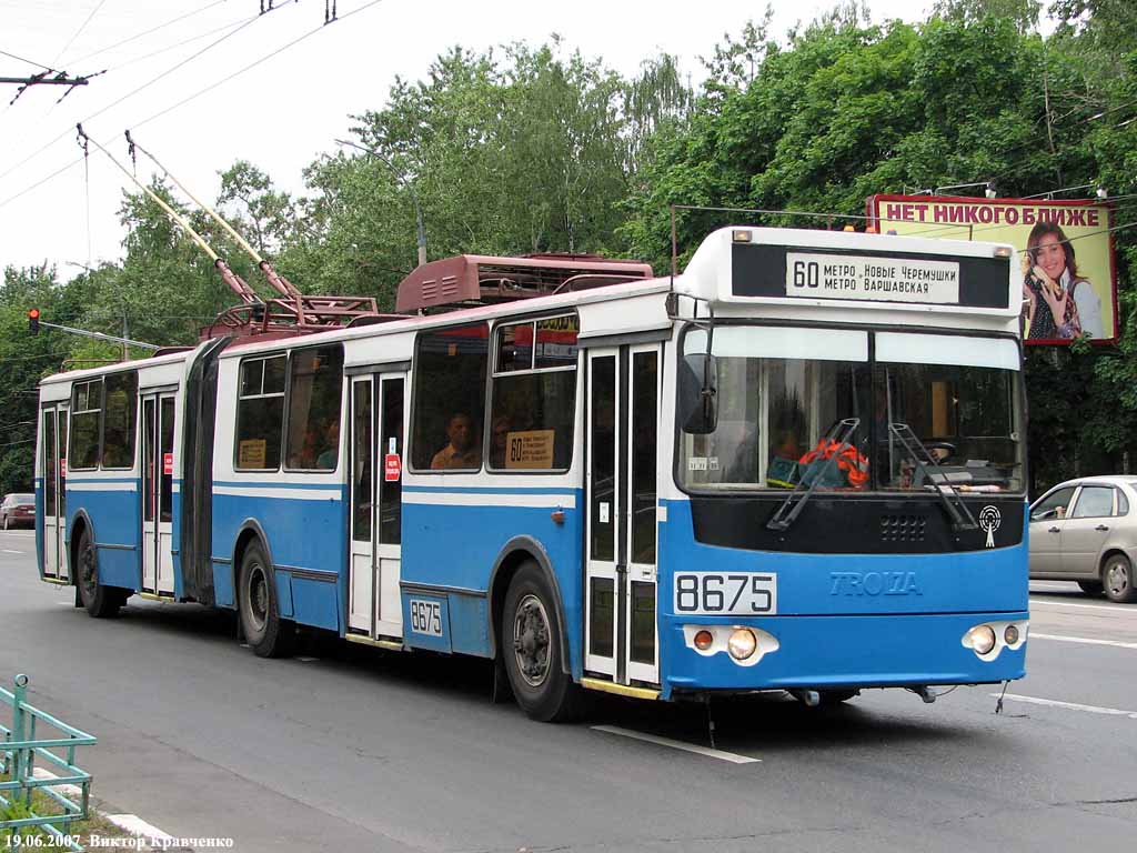 Maskava, Trolza-62052.01 [62052B] № 8675