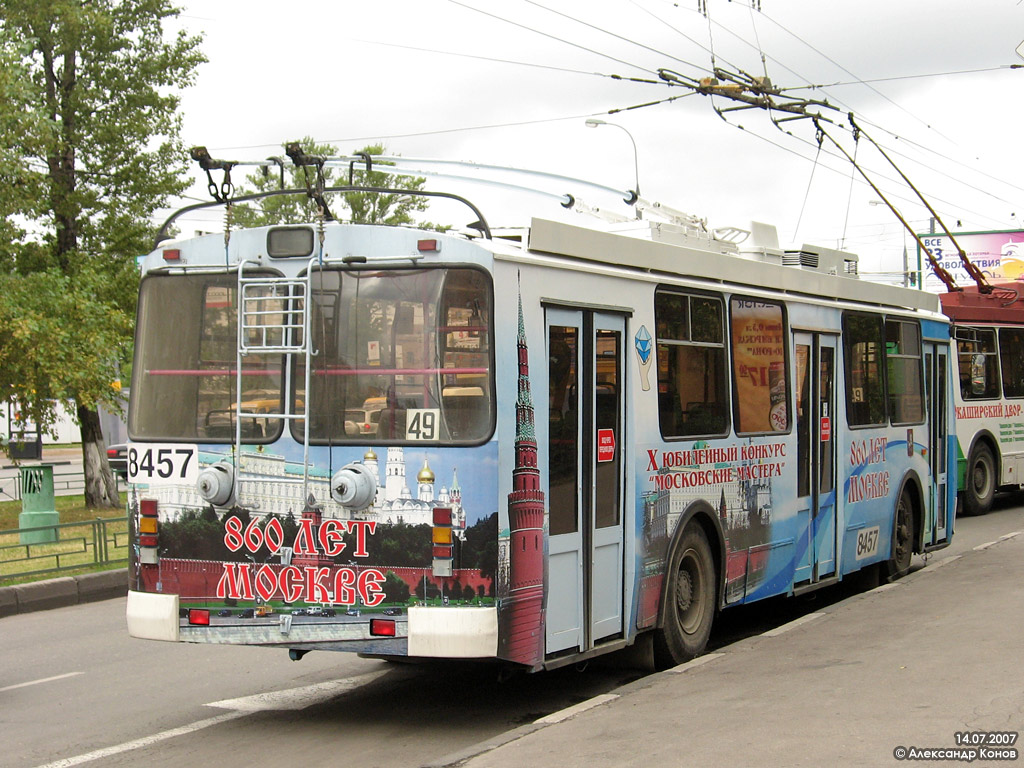 Москва, ЗиУ-682Г-016.02 (с широкой 1-й дверью) № 8457